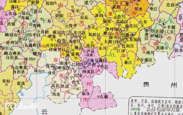 泸州有几个区几个县(四川省泸州下辖7个区县的形成历史)-图片5